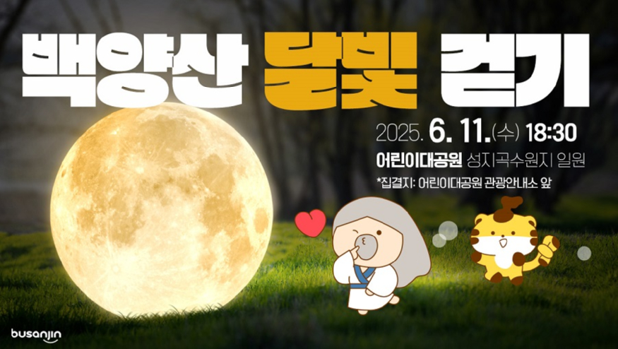 부산진구.jpg