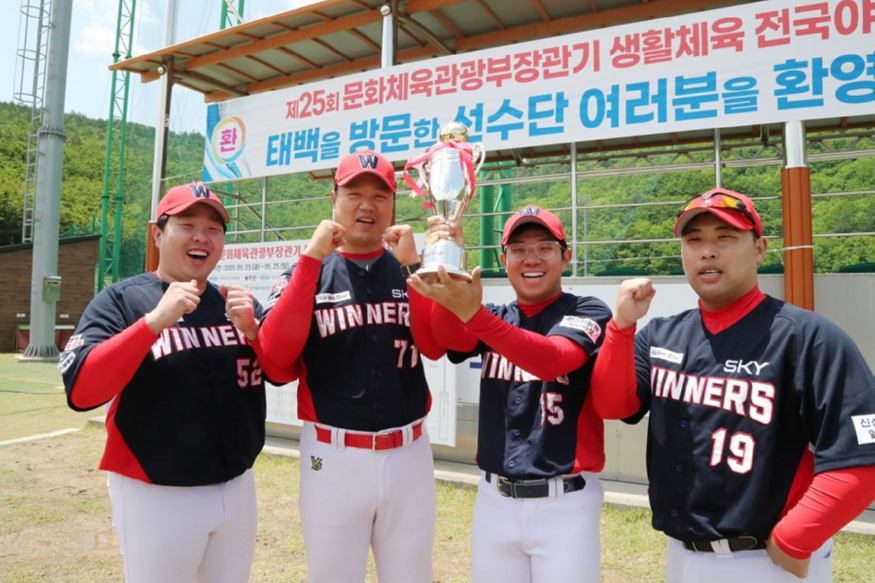 2. 지난 25일 태백스포츠파크에서 열린 ‘문화체육관광부장관기 생활체육 전국 야구대회’에서 신천지예수교회 야구팀이 2부 경기에 출전해 공동 3위를 달성한 뒤 기념촬영을 하고 있다.jpg
